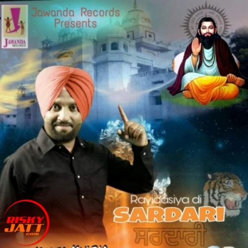 Sardari Kaler Kulbir Mp3 Song Free Download