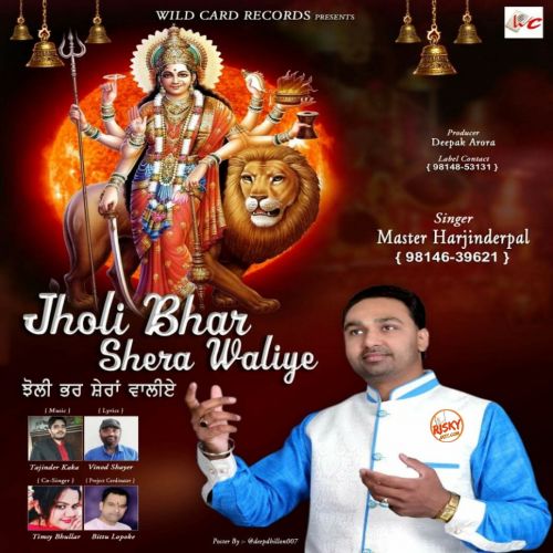 Jholi Bhar Shera Waliye Master Harjinderpal, Timsy  Bhullar Mp3 Song Free Download