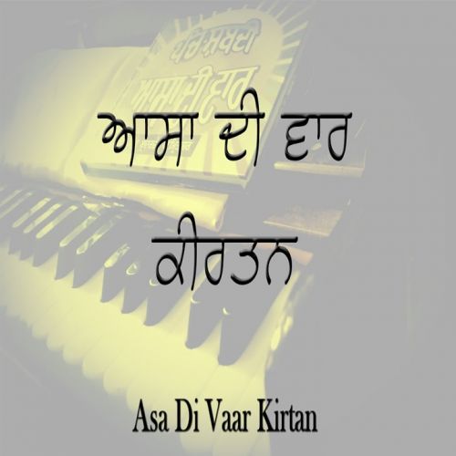 Asa Di Vaar Kirtan Bhai Anantvir Singh, Bhai Jagjit Singh Mp3 Song Free Download