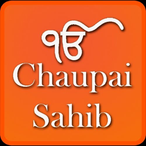 Bhai Ravinder Singh - Chaupai Sahib Bhai Ravinder Singh Mp3 Song Free Download