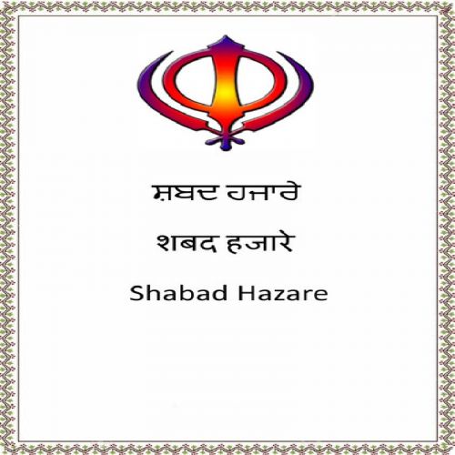 Shabad Hazarae - Bhai Jeevan Singh Bhai Jeevan Singh Mp3 Song Free Download