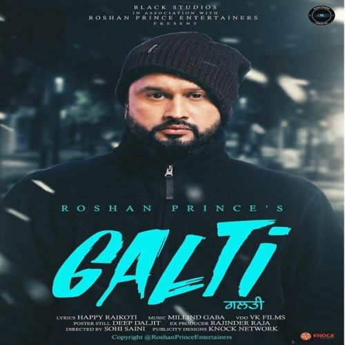 Galti Roshan Prince Mp3 Song Free Download