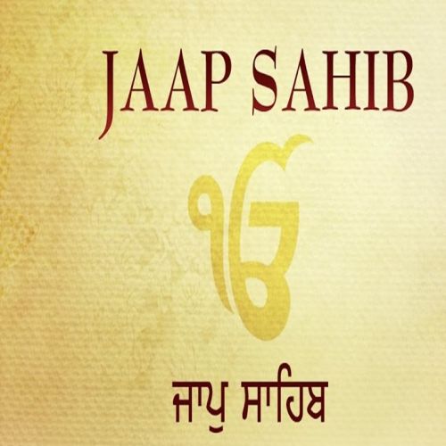 Jaap Sahib - Bhai Jarnail Singh Bhai Jarnail Singh Mp3 Song Free Download