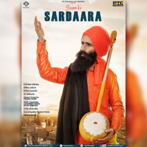 Sunn Ve Sardara Kanwar Grewal Mp3 Song Free Download