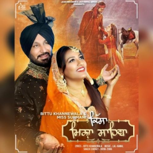 Mirza Sahiba Bittu Khannewala, Miss Surmani Mp3 Song Free Download