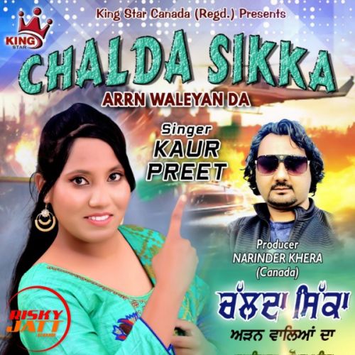 Chalda Sikka Kaur Preet Mp3 Song Free Download