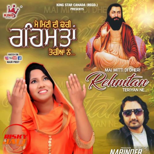 Rehmatan Teriyan Kaur Preet Mp3 Song Free Download