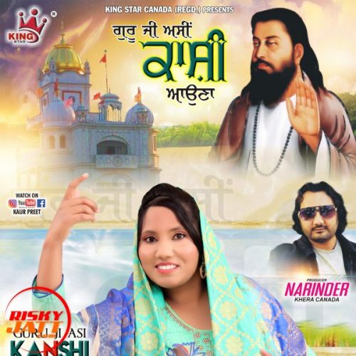 Kanshi Jana Kaur Preet Mp3 Song Free Download