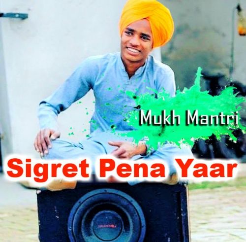 Sigret Pena Yaar Mukh Mantri Mp3 Song Free Download