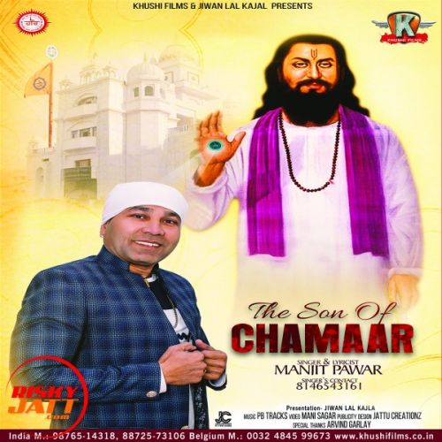 The Son Of Chamaar Manjit Pawar Mp3 Song Free Download