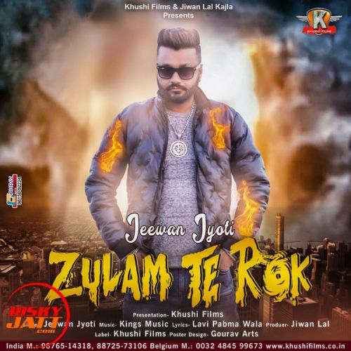 Zulam Te Rok Jeewan Jyoti Mp3 Song Free Download