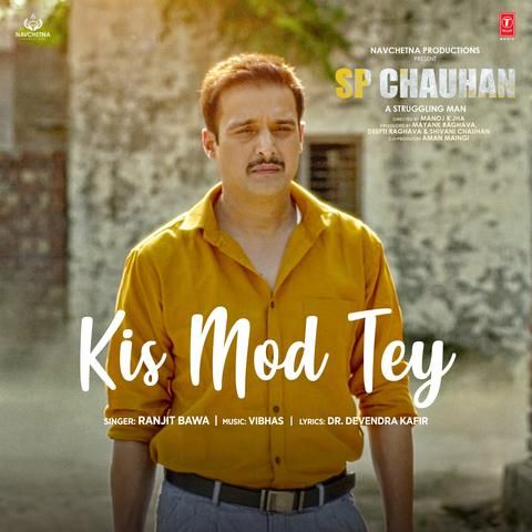 Kis Mod Tey (SP Chauhan) Ranjit Bawa Mp3 Song Free Download