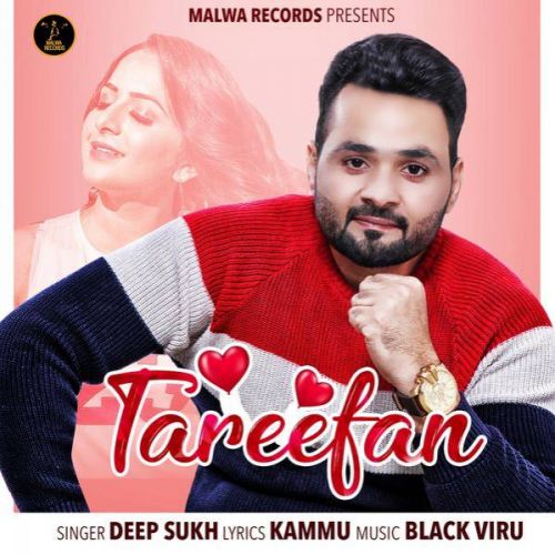 Tareefan Deep Sukh Mp3 Song Free Download