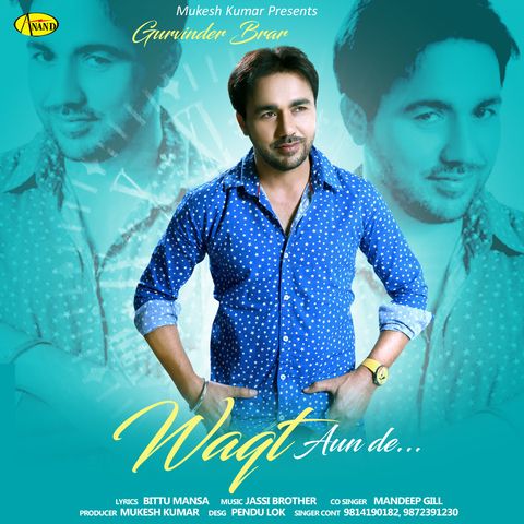 Waqt Aunde Gurvinder Brar Mp3 Song Free Download