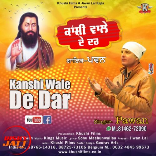 Kanshi Wale De Dar Pawan Mp3 Song Free Download