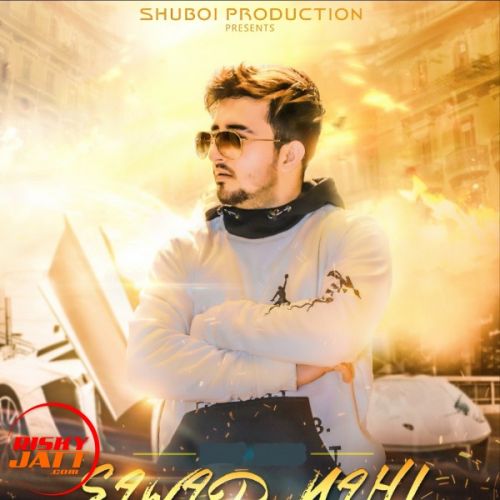 Sawad nahi Shuboi Mp3 Song Free Download
