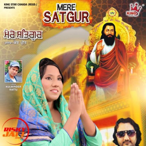Janam Dihara Mere Satguru Da Kaur Preet Mp3 Song Free Download