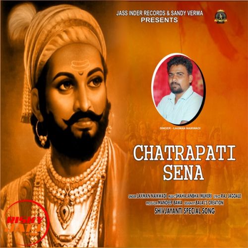 Chatrapati Sena Laxman Naikwadi Mp3 Song Free Download