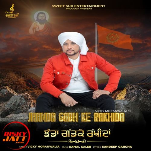 Jhanda Gadh Ke Rakhi Da Vicky Moranwalia Mp3 Song Free Download