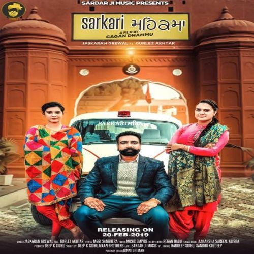 Sarkari Mehakma Jaskaran Grewal, Gurlej Akhtar Mp3 Song Free Download