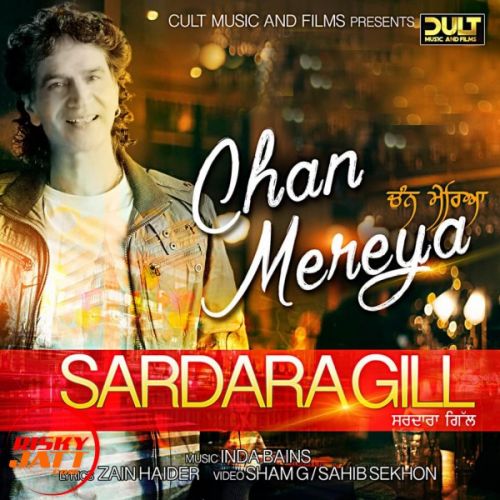 Chan Mereya Sardara Gill Mp3 Song Free Download