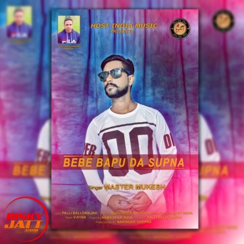 Bebe Bapu da Supna Master Mukesh Mp3 Song Free Download