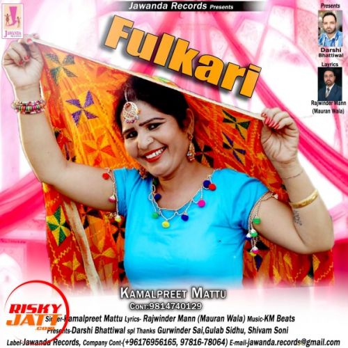 Fulkari Kamalpreet Mattu Mp3 Song Free Download