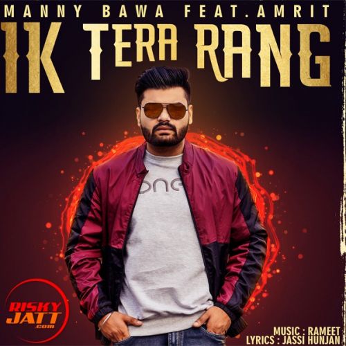 Ik Tera Rang Manny Bawa, Amrit Mp3 Song Free Download