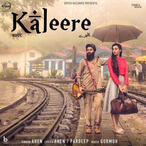 Kaleere Ahen Mp3 Song Free Download