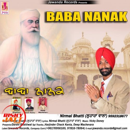 Baba Nanak Nirmal Bhatti Lohara Wala Mp3 Song Free Download