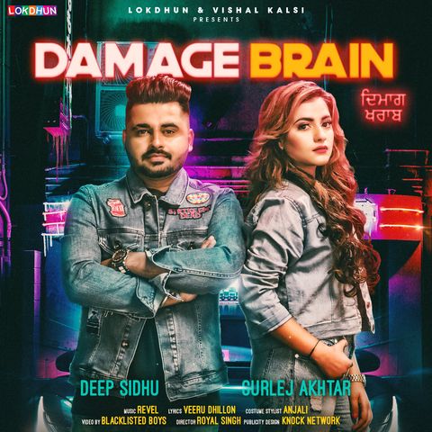 Damage Brain Deep Sidhu, Gurlej Akhtar Mp3 Song Free Download