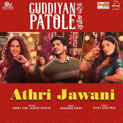 Athri Jawani (Guddiyan Patole) Ammy Virk, Gurlez Akhtar Mp3 Song Free Download