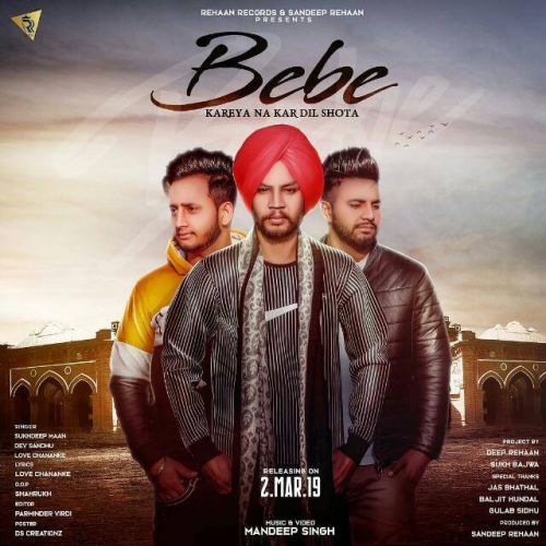 Bebe Sukhdeep, Dev Sandhu Mp3 Song Free Download