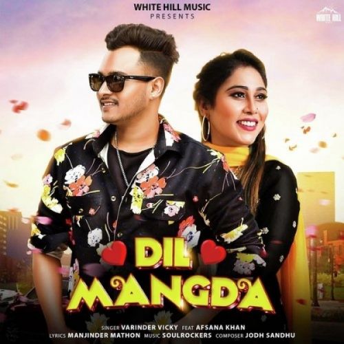 Dil Mangda Varinder Vicky, Afsana Khan Mp3 Song Free Download