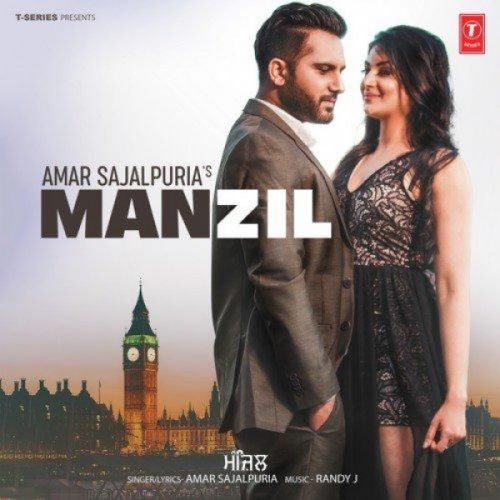Manzil Amar Sajaalpuria Mp3 Song Free Download