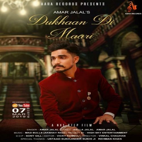 Dukhaan Di Maari Amar Jalal Mp3 Song Free Download