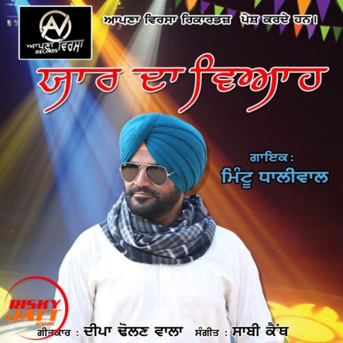 Yaar Da Viah Mintu Dhaliwal Mp3 Song Free Download