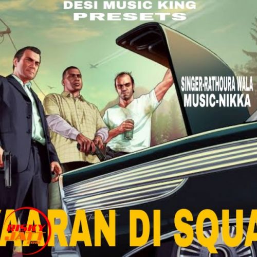 Yaaran di squed Rathouran Wala Mp3 Song Free Download