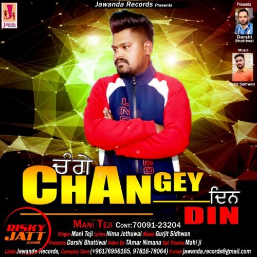 Changey Din Mani Teji Mp3 Song Free Download