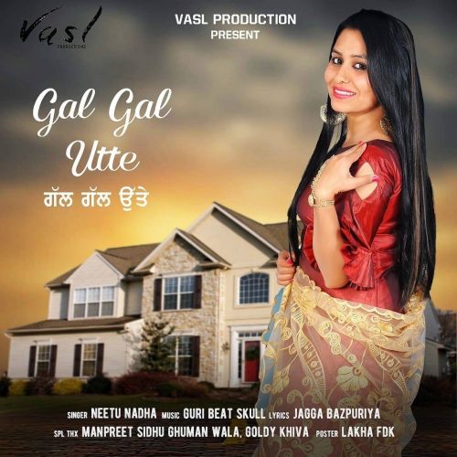 Gal Gal Utte Neetu Nadha Mp3 Song Free Download