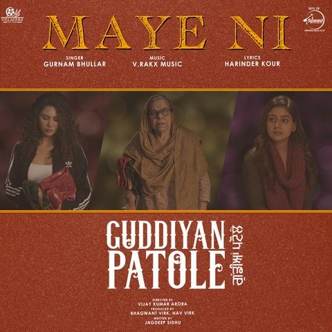 Maye Ni (Guddiyan Patole) Gurnam Bhullar Mp3 Song Free Download