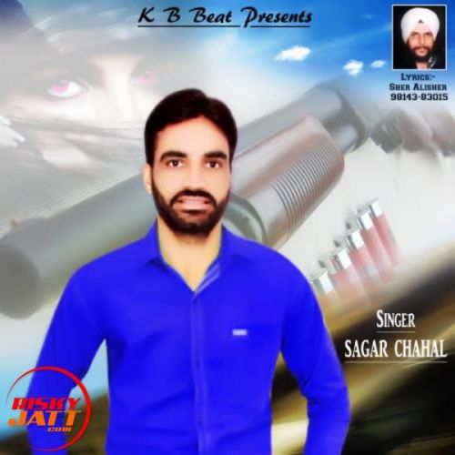 Rond Miss Hona Sagar Chahal Mp3 Song Free Download