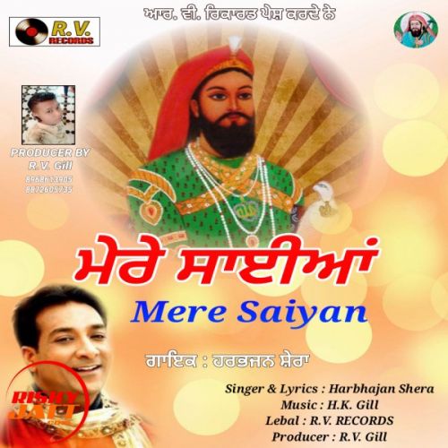 Mere Saiyan Harbhajan Shera Mp3 Song Free Download