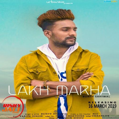 Lakh Marha Bunty Sahiwal Mp3 Song Free Download