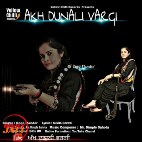 Akh Dunali Vargi Deep Mander Mp3 Song Free Download