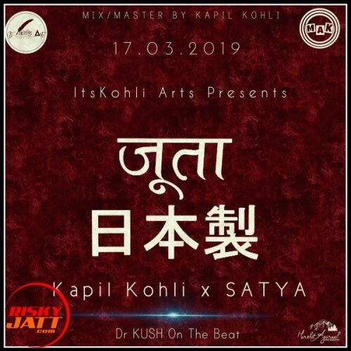 Joota Japani Kapil Kohli, Satya Mp3 Song Free Download