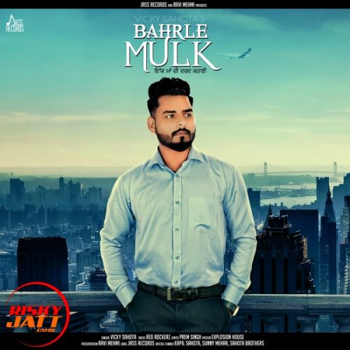 Bahrle Mulk Vicky Sahota Mp3 Song Free Download