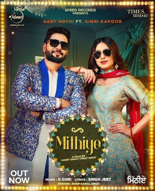 Mithiye Gary Hothi, Ginni Kapoor Mp3 Song Free Download