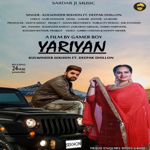 Yariyan Kulwinder Sekhon, Deepak Dhillon Mp3 Song Free Download