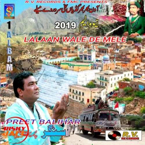 Lalaan Wale De Mele Preet Balihar Mp3 Song Free Download